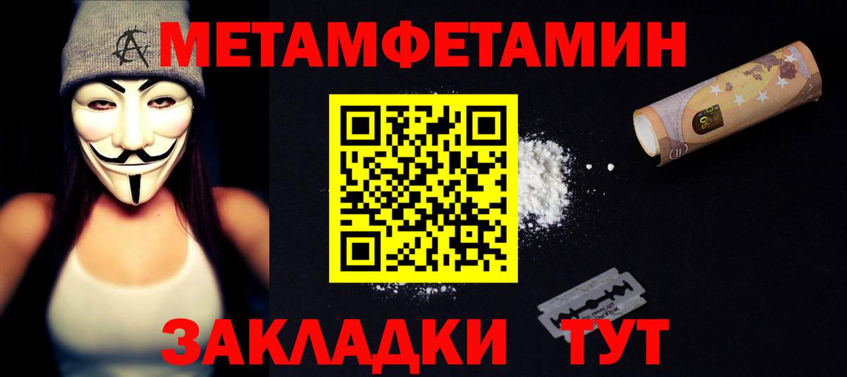 Alpha-PVP Полысаево