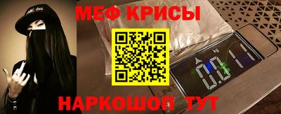 молекула духа Славянск-на-Кубани