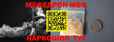 гашиш Славгород