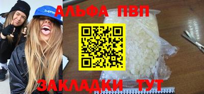 молекула духа Славянск-на-Кубани