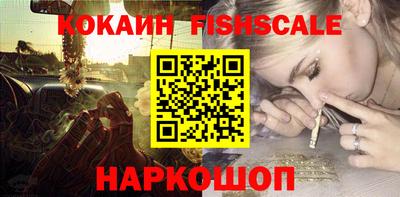 марки lsd Сланцы