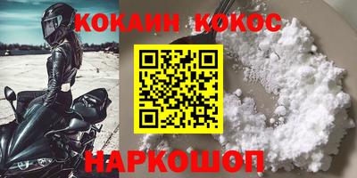 гашиш Славгород