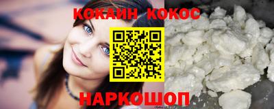 молекула духа Славянск-на-Кубани