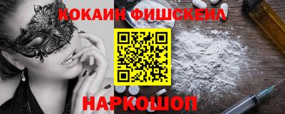 марки lsd Сланцы