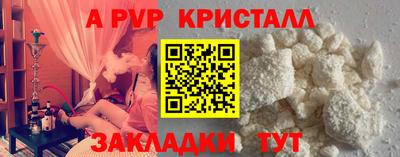 марки lsd Сланцы