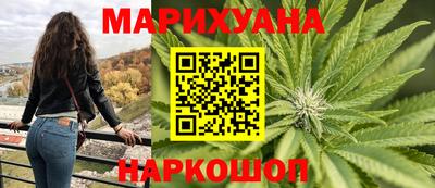молекула духа Славянск-на-Кубани
