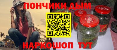 молекула духа Славянск-на-Кубани