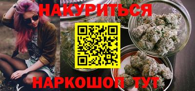гашиш Славгород
