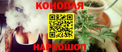 гашиш Славгород