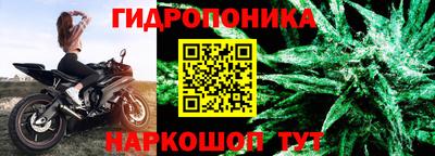 гашиш Славгород