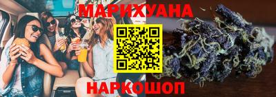 гашиш Славгород