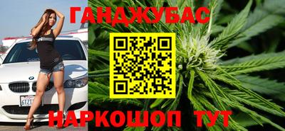 гашиш Славгород