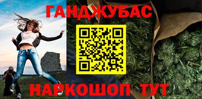 гашиш Славгород