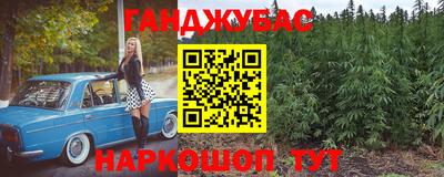 марки lsd Сланцы