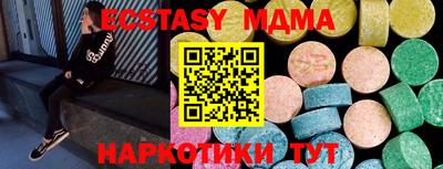гашиш Славгород