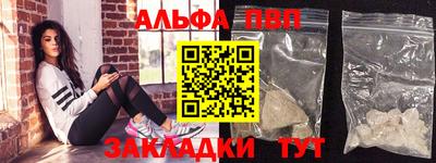 марки lsd Сланцы