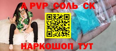 гашиш Славгород