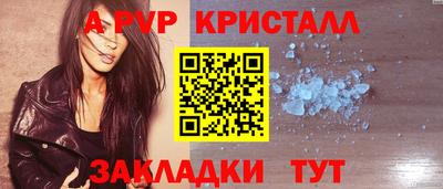 молекула духа Славянск-на-Кубани