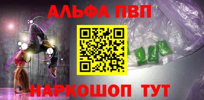марки lsd Сланцы