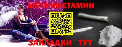 молекула духа Славянск-на-Кубани