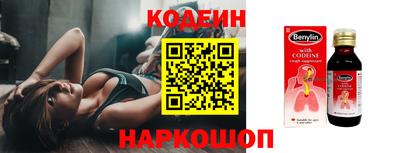 гашиш Славгород