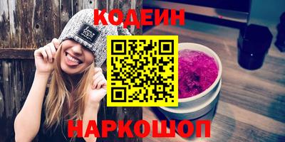 молекула духа Славянск-на-Кубани