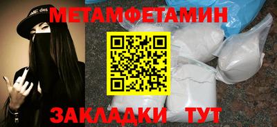 молекула духа Славянск-на-Кубани