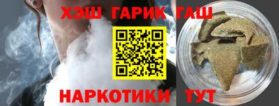 марки lsd Сланцы
