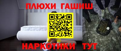 гашиш Славгород