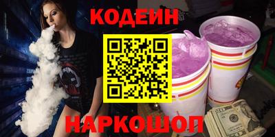 молекула духа Славянск-на-Кубани