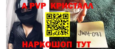 марки lsd Сланцы