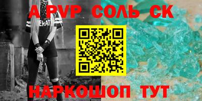 гашиш Славгород
