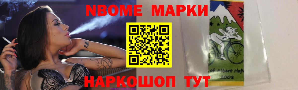 Лсд 25 экстази ecstasy Полысаево