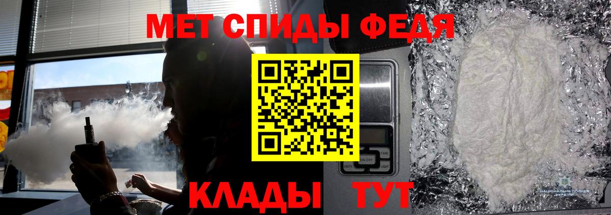 Полысаево  МЕТАМФЕТАМИН Декстрометамфетамин 99.9%  Вход с VPN 