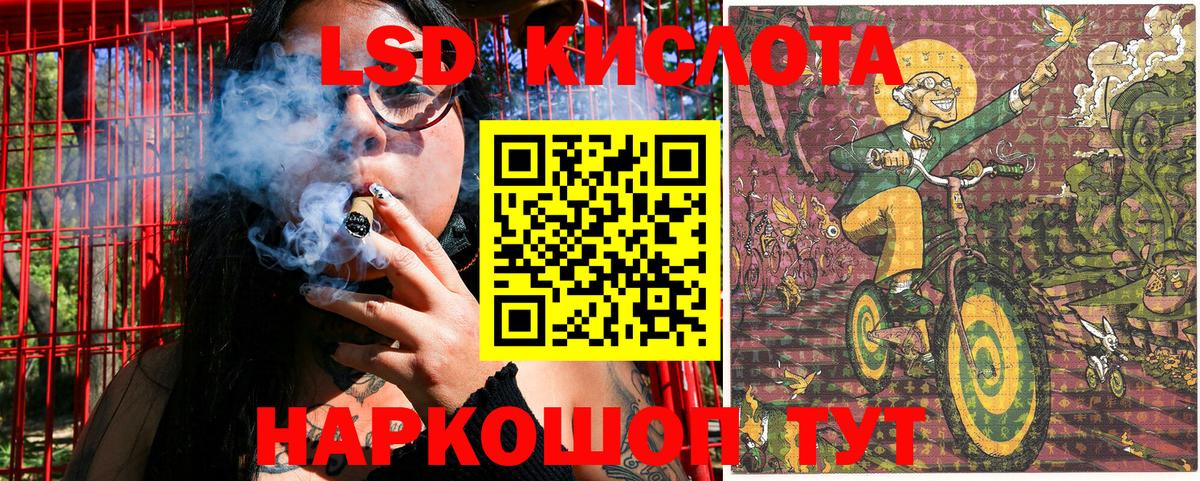 Наркотические марки 1500мкг  Вход с VPN  Полысаево 